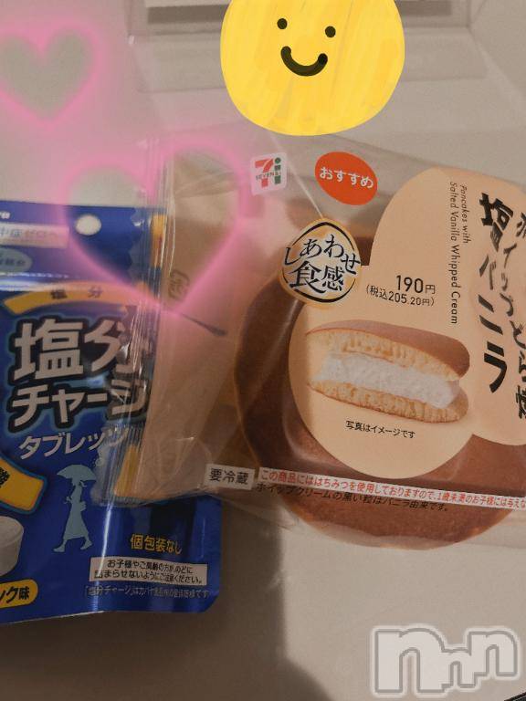 上越デリヘル上越風俗出張アロママッサージ(ジョウエツフウゾクシュッチョウアロママッサージ)あの★完全未経験(34)の2026年8月30日写メブログ「ありがとう✨✨」