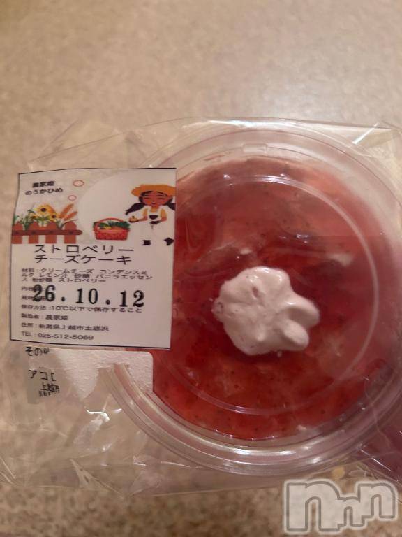 上越デリヘル上越風俗出張アロママッサージ(ジョウエツフウゾクシュッチョウアロママッサージ)あの★完全未経験(34)の2026年10月11日写メブログ「ありがとう✨✨」