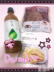 上越デリヘル上越風俗出張アロママッサージ(ジョウエツフウゾクシュッチョウアロママッサージ) あの★完全未経験(34)の8月31日写メブログ「ありがとうございました🩷」