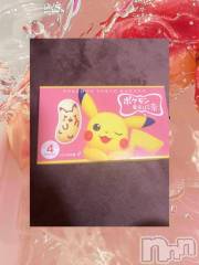 上越デリヘル上越風俗出張アロママッサージ(ジョウエツフウゾクシュッチョウアロママッサージ) 新人あの★完全未経験(34)の9月21日写メブログ「ありがとうございました🩷」