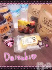 上越デリヘル上越風俗出張アロママッサージ(ジョウエツフウゾクシュッチョウアロママッサージ) あの★完全未経験(34)の10月6日写メブログ「ありがとうございました🩷」