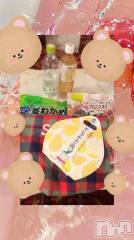 上越デリヘル上越風俗出張アロママッサージ(ジョウエツフウゾクシュッチョウアロママッサージ) あの★完全未経験(34)の11月24日写メブログ「ありがとうございました🩷」