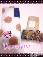 上越デリヘル上越風俗出張アロママッサージ(ジョウエツフウゾクシュッチョウアロママッサージ) あの★完全未経験(34)の12月5日写メブログ「ありがとうございました🩷」