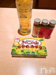 上越デリヘル上越風俗出張アロママッサージ(ジョウエツフウゾクシュッチョウアロママッサージ) あの★完全未経験(34)の12月14日写メブログ「ありがとうございました🩷」