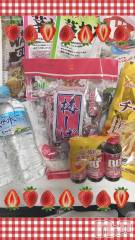 上越デリヘル上越風俗出張アロママッサージ(ジョウエツフウゾクシュッチョウアロママッサージ) あの★完全未経験(34)の1月5日写メブログ「✨ありがとう✨」