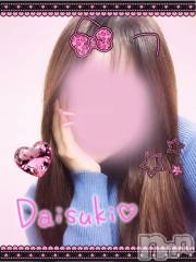 上越デリヘル上越風俗出張アロママッサージ(ジョウエツフウゾクシュッチョウアロママッサージ) あの★完全未経験(34)の1月5日写メブログ「1月5日✨」