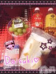 上越デリヘル上越風俗出張アロママッサージ(ジョウエツフウゾクシュッチョウアロママッサージ) あの★完全未経験(34)の1月6日写メブログ「ありがとうございました✨」