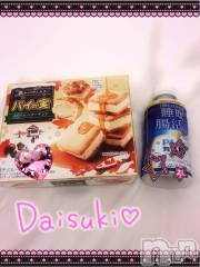 上越デリヘル上越風俗出張アロママッサージ(ジョウエツフウゾクシュッチョウアロママッサージ) あの★完全未経験(34)の1月15日写メブログ「ありがとう✨✨」