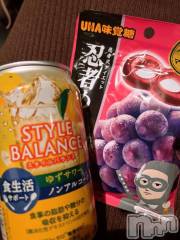 上越デリヘル上越風俗出張アロママッサージ(ジョウエツフウゾクシュッチョウアロママッサージ) あの★完全未経験(34)の1月17日写メブログ「ご馳走様でした🩷」
