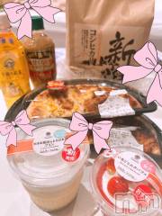 上越デリヘル上越風俗出張アロママッサージ(ジョウエツフウゾクシュッチョウアロママッサージ) あの★完全未経験(34)の2月25日写メブログ「感謝です🩷」