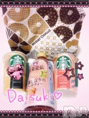 上越デリヘル上越風俗出張アロママッサージ(ジョウエツフウゾクシュッチョウアロママッサージ) あの★完全未経験(34)の3月6日写メブログ「ありがとう❣️」