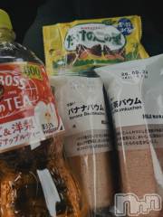 上越デリヘル上越風俗出張アロママッサージ(ジョウエツフウゾクシュッチョウアロママッサージ) あの★完全未経験(34)の8月30日写メブログ「ありがとう✨✨」