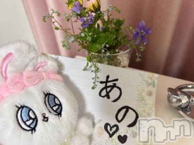 上越デリヘル 上越風俗出張アロママッサージ(ジョウエツフウゾクシュッチョウアロママッサージ) あの★完全未経験(34)の4月28日写メブログ「❤️デビュー‼︎❤️」