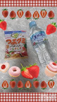 上越デリヘル 上越風俗出張アロママッサージ(ジョウエツフウゾクシュッチョウアロママッサージ) あの★完全未経験(34)の5月11日写メブログ「ありがとうございました🩷」