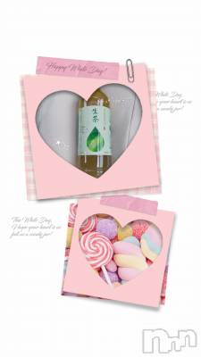 上越デリヘル 上越風俗出張アロママッサージ(ジョウエツフウゾクシュッチョウアロママッサージ) あの★完全未経験(34)の5月17日写メブログ「ありがとうございました❤️」