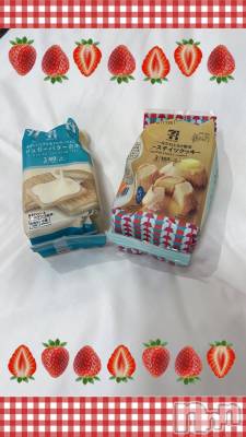 上越デリヘル 上越風俗出張アロママッサージ(ジョウエツフウゾクシュッチョウアロママッサージ) あの★完全未経験(34)の6月14日写メブログ「ありがとうございました🩷」