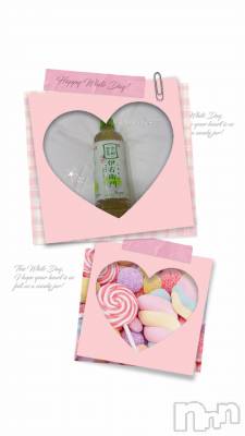 上越デリヘル 上越風俗出張アロママッサージ(ジョウエツフウゾクシュッチョウアロママッサージ) あの★完全未経験(34)の6月14日写メブログ「ありがとうございました」