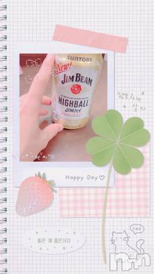 上越デリヘル 上越風俗出張アロママッサージ(ジョウエツフウゾクシュッチョウアロママッサージ) あの★完全未経験(34)の6月20日写メブログ「こんばんは⭐️」