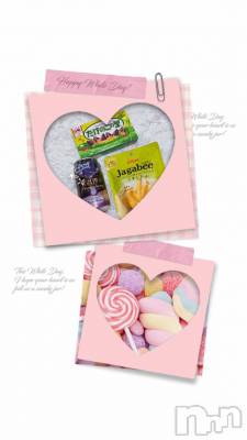 上越デリヘル 上越風俗出張アロママッサージ(ジョウエツフウゾクシュッチョウアロママッサージ) あの★完全未経験(34)の7月1日写メブログ「ありがとうございました❤️」