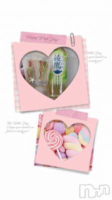 上越デリヘル 上越風俗出張アロママッサージ(ジョウエツフウゾクシュッチョウアロママッサージ) あの★完全未経験(34)の7月15日写メブログ「ありがとうございました🩷」