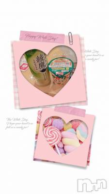 上越デリヘル 上越風俗出張アロママッサージ(ジョウエツフウゾクシュッチョウアロママッサージ) あの★完全未経験(34)の8月8日写メブログ「今日もありがとう🩷」