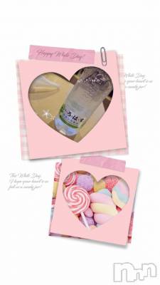 上越デリヘル 上越風俗出張アロママッサージ(ジョウエツフウゾクシュッチョウアロママッサージ) あの★完全未経験(34)の9月7日写メブログ「ありがとうございました🩷」