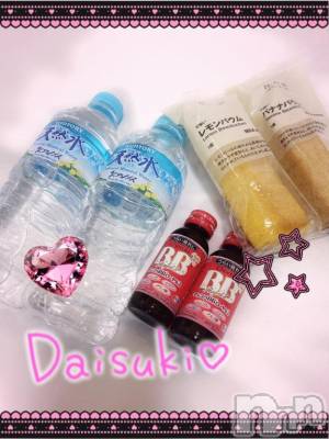 上越デリヘル 上越風俗出張アロママッサージ(ジョウエツフウゾクシュッチョウアロママッサージ) あの★完全未経験(34)の9月19日写メブログ「ありがとうございました🩷」