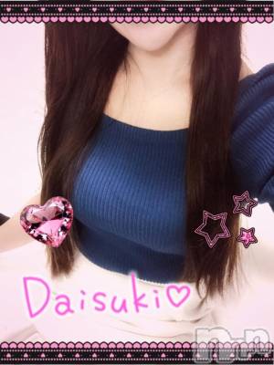 上越デリヘル 上越風俗出張アロママッサージ(ジョウエツフウゾクシュッチョウアロママッサージ) あの★完全未経験(34)の9月20日写メブログ「こんばんは⭐️」