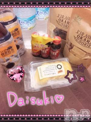上越デリヘル 上越風俗出張アロママッサージ(ジョウエツフウゾクシュッチョウアロママッサージ) 新人あの★完全未経験(34)の10月6日写メブログ「ありがとうございました🩷」