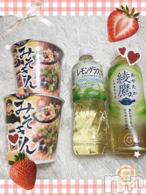 上越デリヘル 上越風俗出張アロママッサージ(ジョウエツフウゾクシュッチョウアロママッサージ) あの★完全未経験(34)の11月1日写メブログ「ありがとうございました🩷」