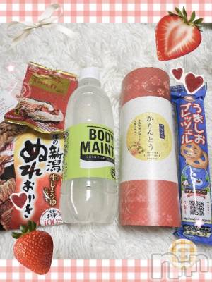 上越デリヘル 上越風俗出張アロママッサージ(ジョウエツフウゾクシュッチョウアロママッサージ) あの★完全未経験(34)の11月1日写メブログ「ありがとうございました🩷」