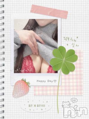 上越デリヘル 上越風俗出張アロママッサージ(ジョウエツフウゾクシュッチョウアロママッサージ) あの★完全未経験(34)の11月9日写メブログ「こんばんは⭐️」