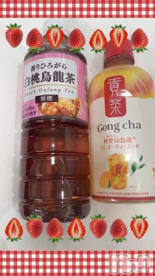 上越デリヘル 上越風俗出張アロママッサージ(ジョウエツフウゾクシュッチョウアロママッサージ) あの★完全未経験(34)の11月27日写メブログ「ありがとうございました🩷」