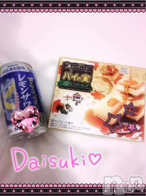 上越デリヘル 上越風俗出張アロママッサージ(ジョウエツフウゾクシュッチョウアロママッサージ) あの★完全未経験(34)の12月5日写メブログ「ありがとうございました🩷」