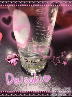 上越デリヘル 上越風俗出張アロママッサージ(ジョウエツフウゾクシュッチョウアロママッサージ) あの★完全未経験(34)の12月7日写メブログ「ありがとうございましたー🩷」