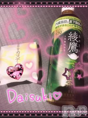 上越デリヘル 上越風俗出張アロママッサージ(ジョウエツフウゾクシュッチョウアロママッサージ) あの★完全未経験(34)の12月8日写メブログ「ありがとうございました🩷」