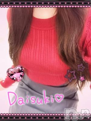 上越デリヘル 上越風俗出張アロママッサージ(ジョウエツフウゾクシュッチョウアロママッサージ) あの★完全未経験(34)の12月13日写メブログ「こんばんは⭐️」