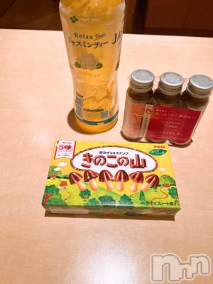 上越デリヘル 上越風俗出張アロママッサージ(ジョウエツフウゾクシュッチョウアロママッサージ) あの★完全未経験(34)の12月14日写メブログ「ありがとうございました🩷」