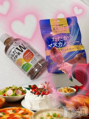 上越デリヘル 上越風俗出張アロママッサージ(ジョウエツフウゾクシュッチョウアロママッサージ) あの★完全未経験(34)の12月18日写メブログ「ありがとうございました🩷」