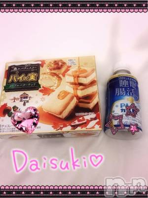 上越デリヘル 上越風俗出張アロママッサージ(ジョウエツフウゾクシュッチョウアロママッサージ) あの★完全未経験(34)の1月15日写メブログ「ありがとう✨✨」