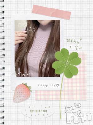 上越デリヘル 上越風俗出張アロママッサージ(ジョウエツフウゾクシュッチョウアロママッサージ) あの★完全未経験(34)の1月29日写メブログ「上越来ました🩷」