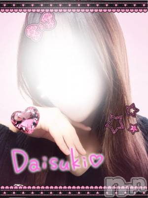 上越デリヘル 上越風俗出張アロママッサージ(ジョウエツフウゾクシュッチョウアロママッサージ) あの★完全未経験(34)の2月8日写メブログ「ありがとッ😘」