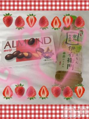 上越デリヘル 上越風俗出張アロママッサージ(ジョウエツフウゾクシュッチョウアロママッサージ) あの★完全未経験(34)の2月28日写メブログ「ありがとー❣️」