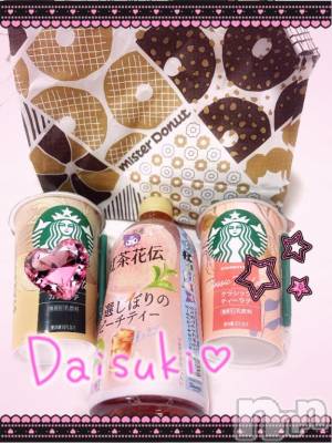 上越デリヘル 上越風俗出張アロママッサージ(ジョウエツフウゾクシュッチョウアロママッサージ) あの★完全未経験(34)の3月6日写メブログ「ありがとう❣️」