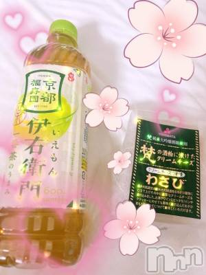 上越デリヘル 上越風俗出張アロママッサージ(ジョウエツフウゾクシュッチョウアロママッサージ) あの★完全未経験(34)の3月7日写メブログ「いつもありがと💚」