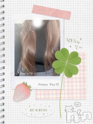 上越デリヘル 上越風俗出張アロママッサージ(ジョウエツフウゾクシュッチョウアロママッサージ) あの★完全未経験(34)の3月8日写メブログ「こんばんは✨」