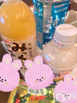 上越デリヘル 上越風俗出張アロママッサージ(ジョウエツフウゾクシュッチョウアロママッサージ) あの★完全未経験(34)の3月20日写メブログ「ありがと✨✨」