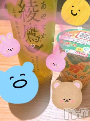 上越デリヘル 上越風俗出張アロママッサージ(ジョウエツフウゾクシュッチョウアロママッサージ) あの★完全未経験(34)の3月20日写メブログ「いつもありがと😆」