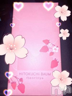 上越デリヘル 上越風俗出張アロママッサージ(ジョウエツフウゾクシュッチョウアロママッサージ) あの★完全未経験(34)の4月5日写メブログ「今日もありがと🩷」