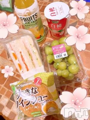 上越デリヘル 上越風俗出張アロママッサージ(ジョウエツフウゾクシュッチョウアロママッサージ) あの★完全未経験(34)の4月13日写メブログ「ありがとう✨✨」